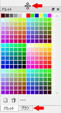 パレットとブラシ